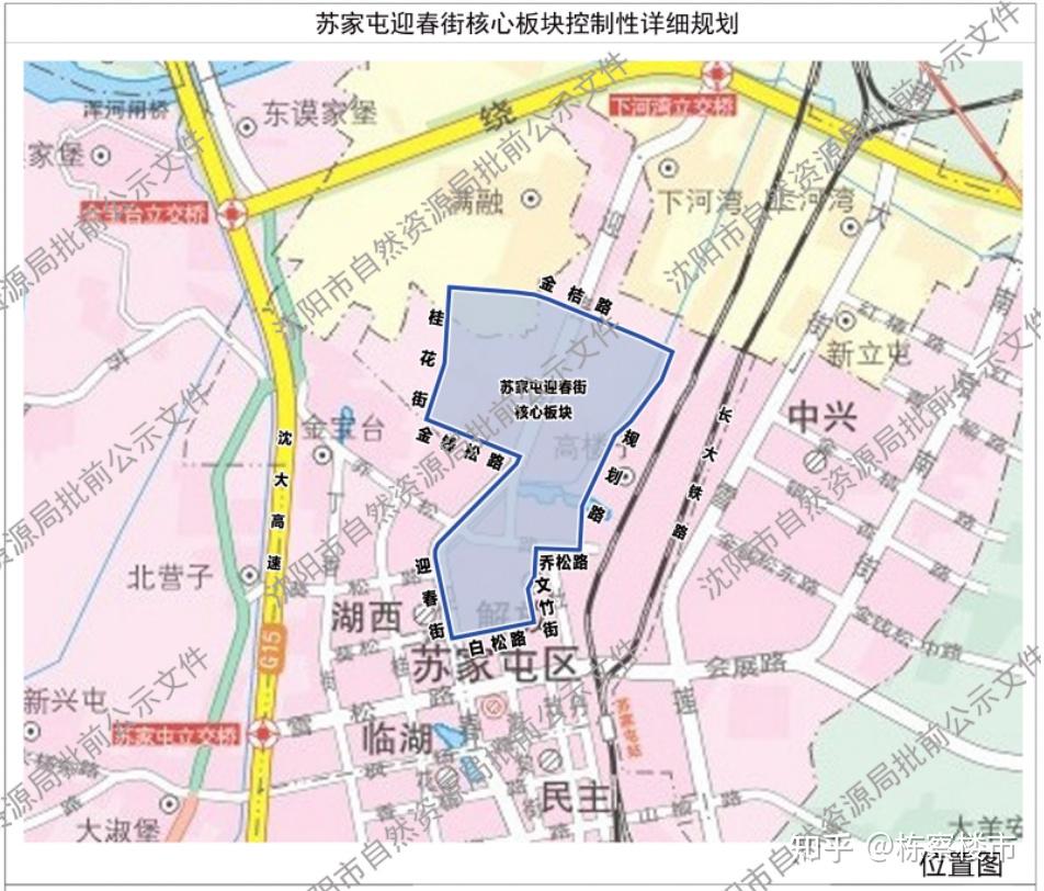 和平湾以南!沈阳又一个核心板块有"大动作",建设九大方面工程