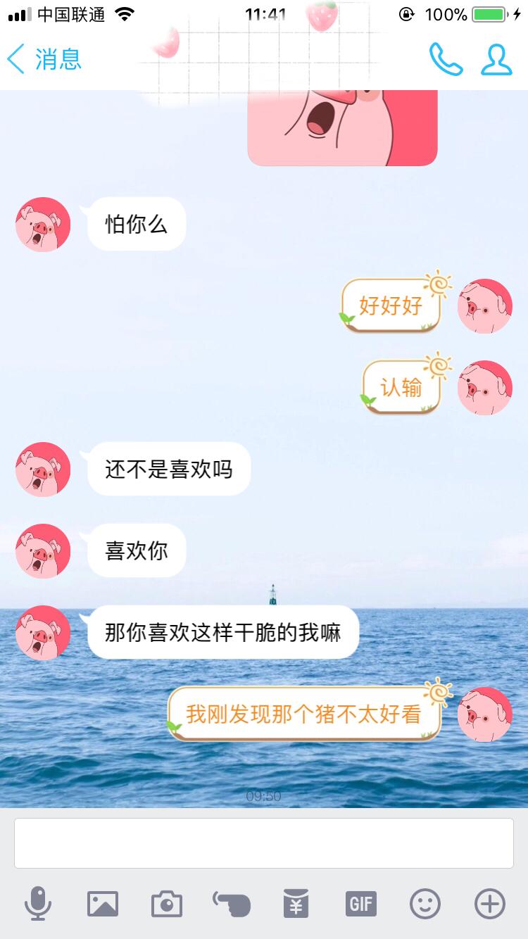 恋爱中的男生发起情来有多可怕?-很多研究表明男生的情感发动与什么有关?