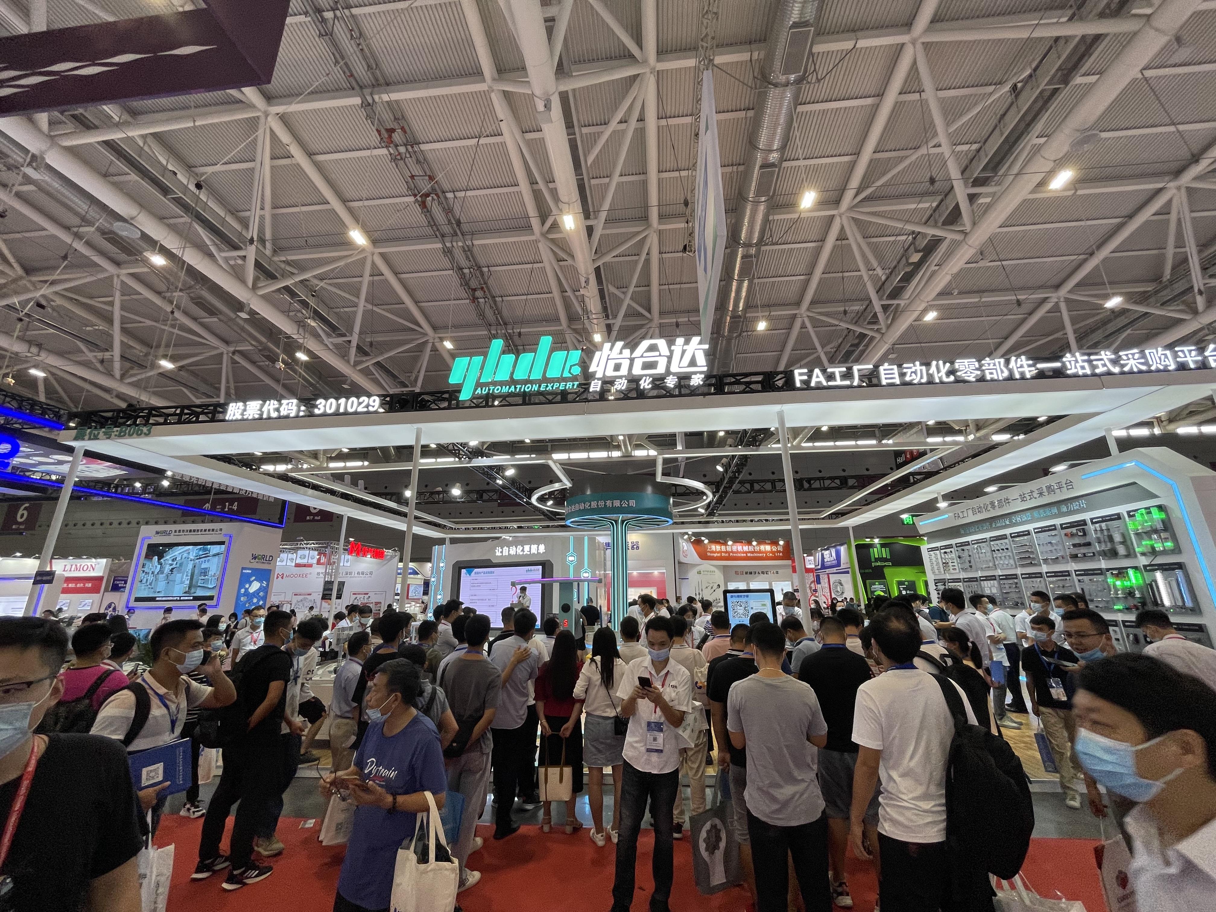 怡合达2021华南国际工博会圆满成功举办