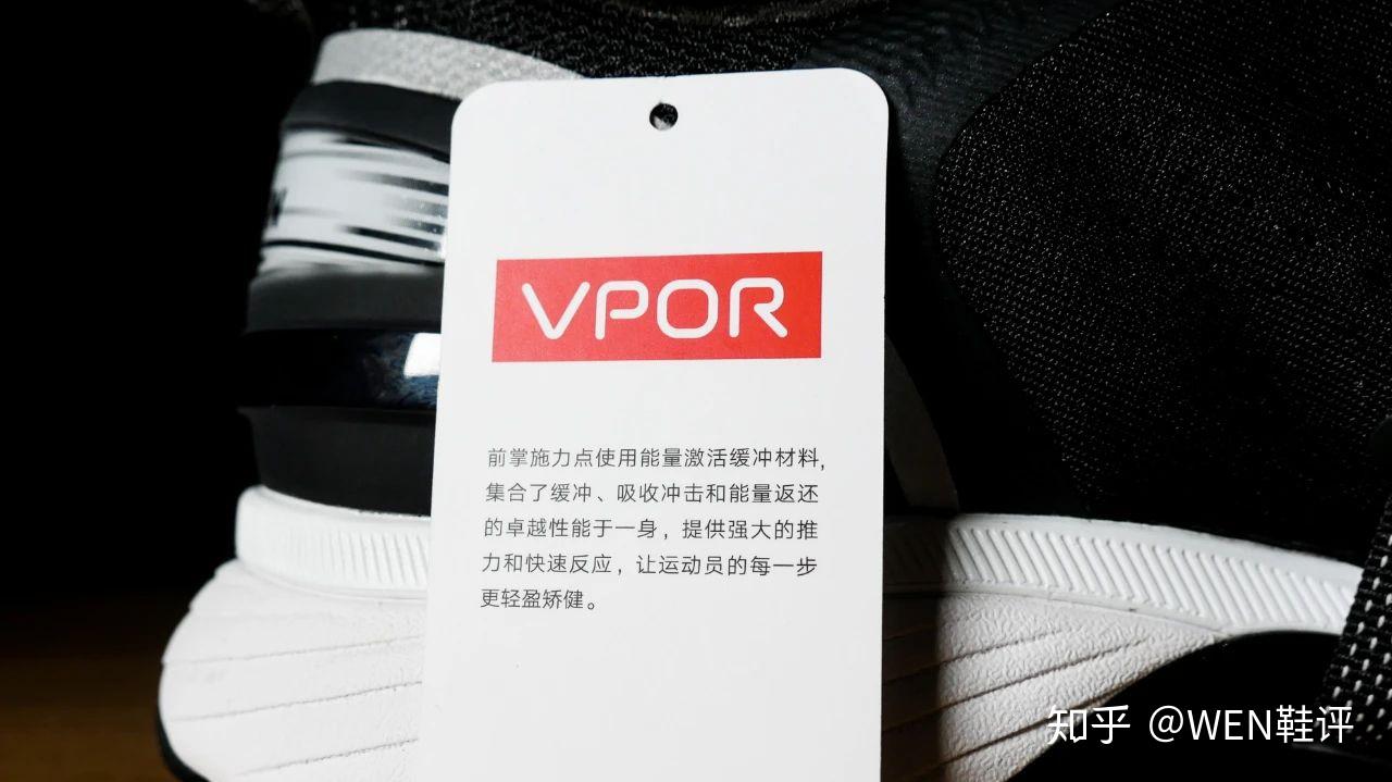 见证国产跑鞋的科技巅峰多威maxpower开箱