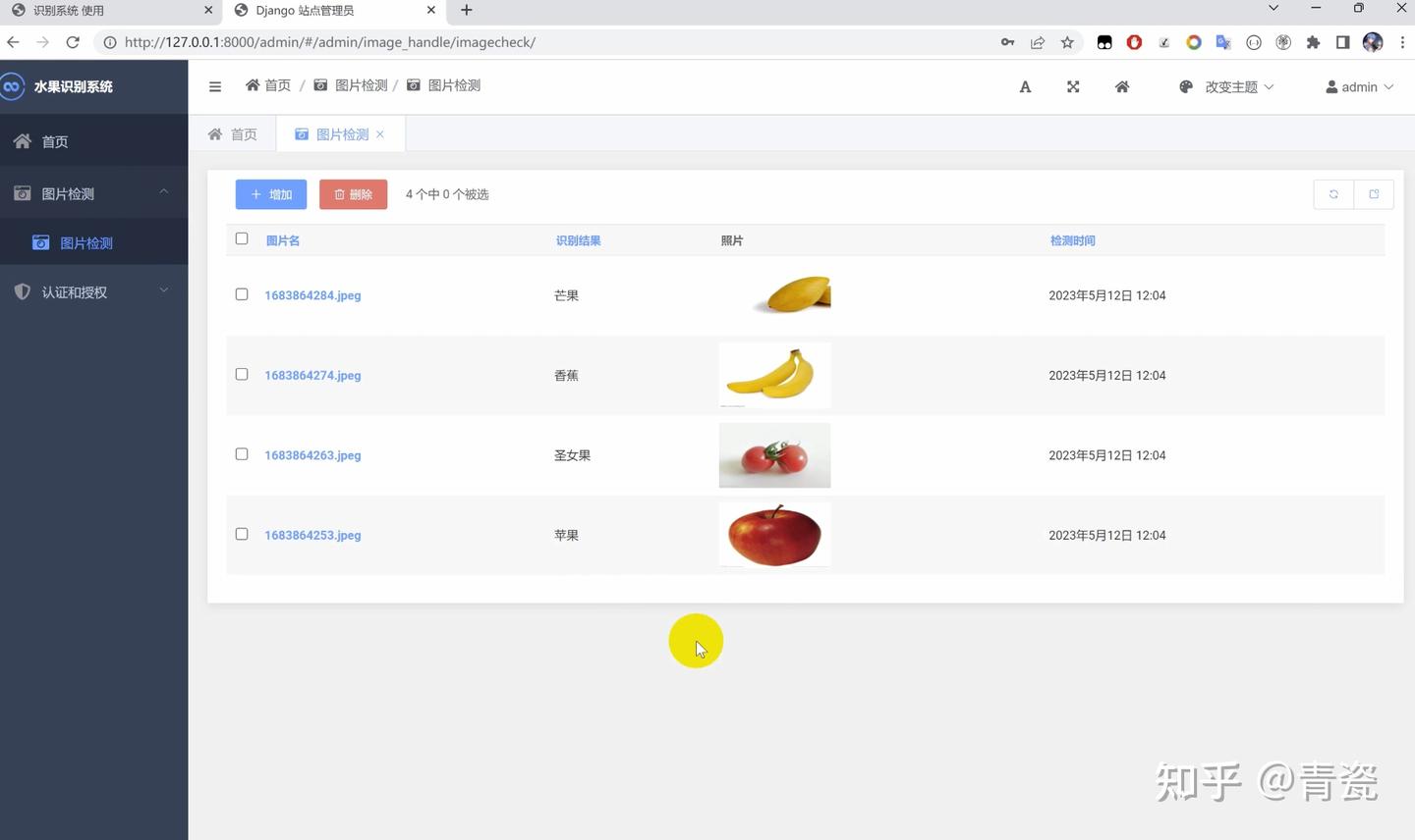 水果识别系统Python+TensorFlow+卷积神经网络算法 - 知乎