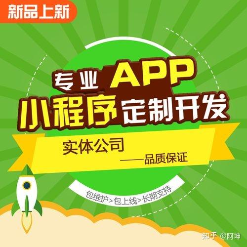 杭州定製軟件app開發_(杭州app定製開發公司排名)