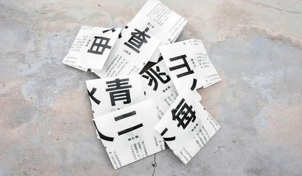 首发 | 2024红点品牌与传达设计大奖(包装类)公布!168个作品有哪些 - 知乎