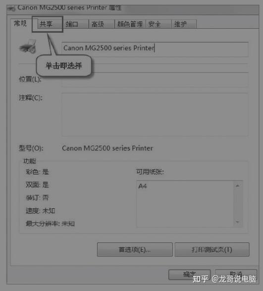  windows10 