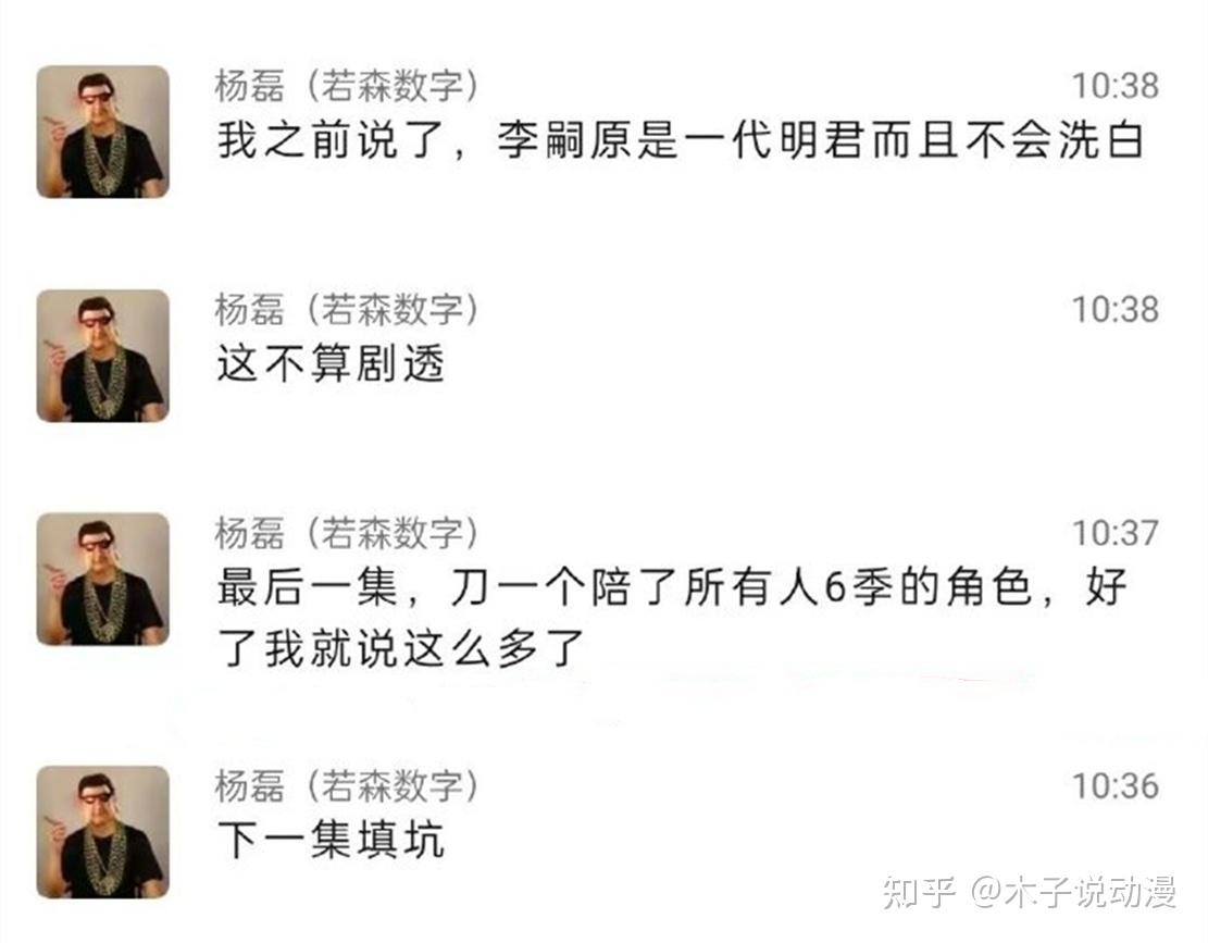 李嗣源遇刺被杀,张子凡上演狸猫换太子,导演这步棋下得真大 - 知乎