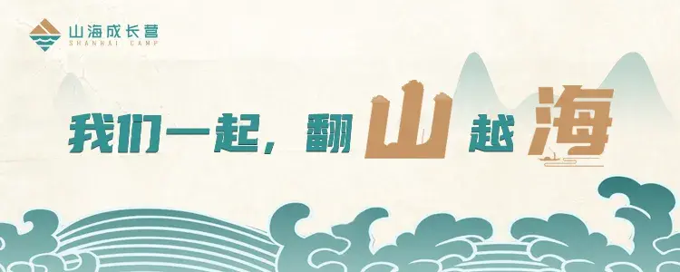 创业路上，殚精竭虑争分夺秒