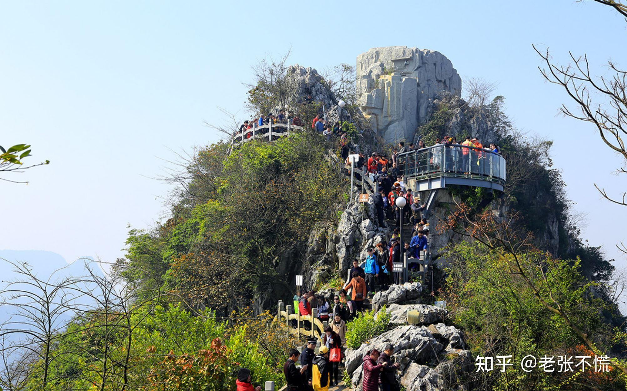 8.鹅山——柳州