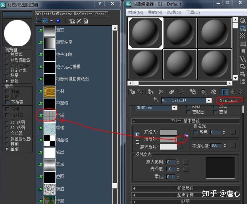 室内设计，3DMAX平铺贴图制作，地砖贴图教程 - 知乎