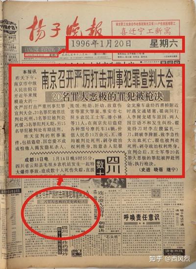 【南大刁爱青遇害】之猜想 - 知乎