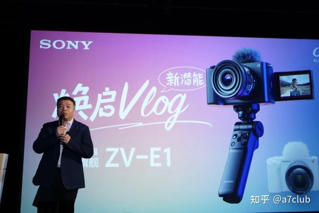 【a7club-新品发布会独评-ai同样是相机的未来】索尼无反系统版图再添