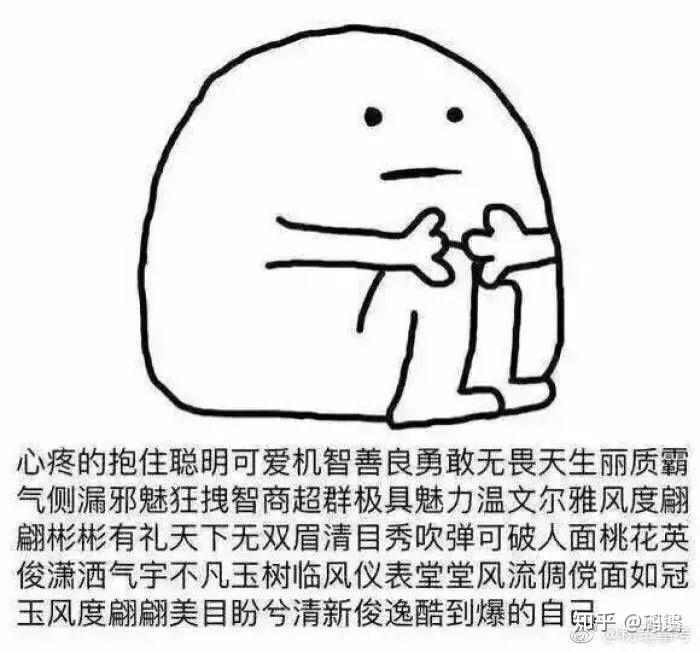 好惨一女的 - 知乎