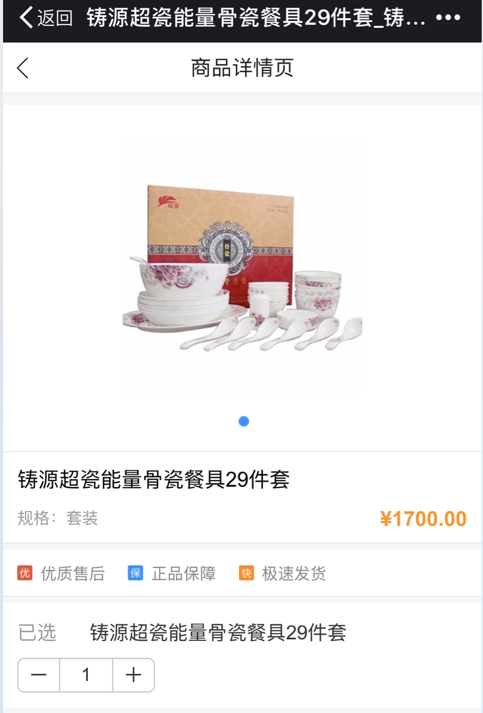 量子产品,直销行业的救星还是灾星?丨无路可套