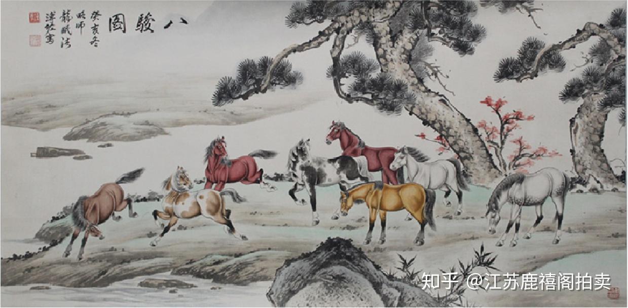 爱新觉罗·溥佐《八骏图》图精品鉴赏- 知乎