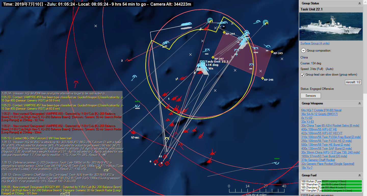 cmano兵棋推演:中印航母决战