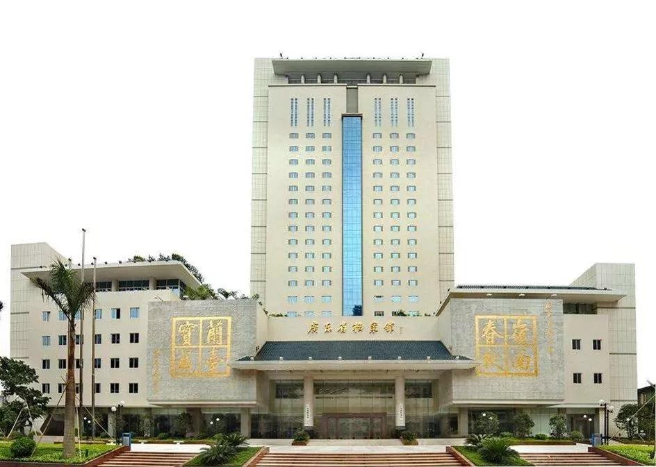 高岘案例广东省档案馆