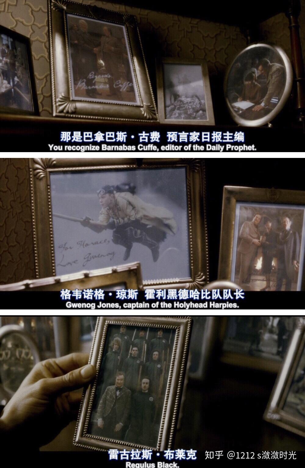 hp6人物解析斯拉格霍恩教授精致的利己主义正派人