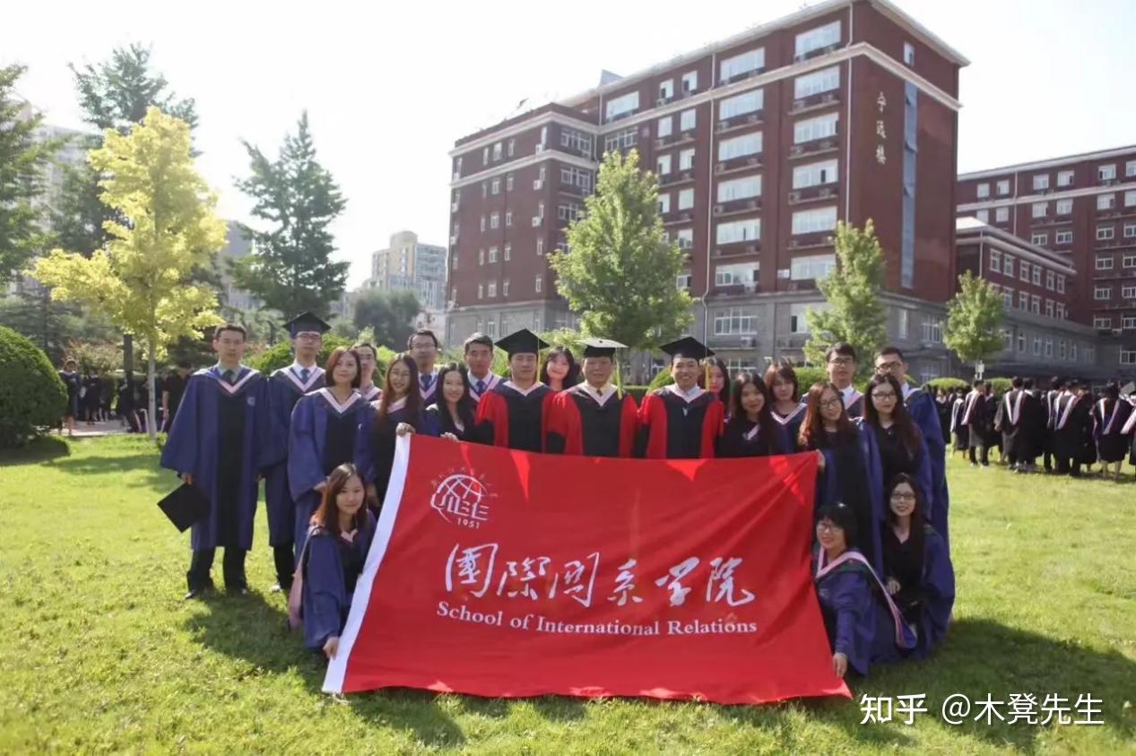 外交学院和国际关系学院,这2所部属的外交名校,有啥异同之处? - 知乎