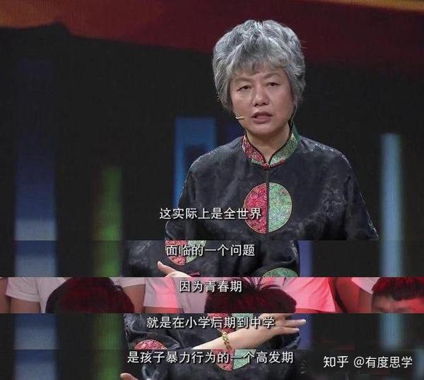 学生遭遇校园暴力怎么办？李玫瑾教授给出两点建议，家长不要忽视 1417