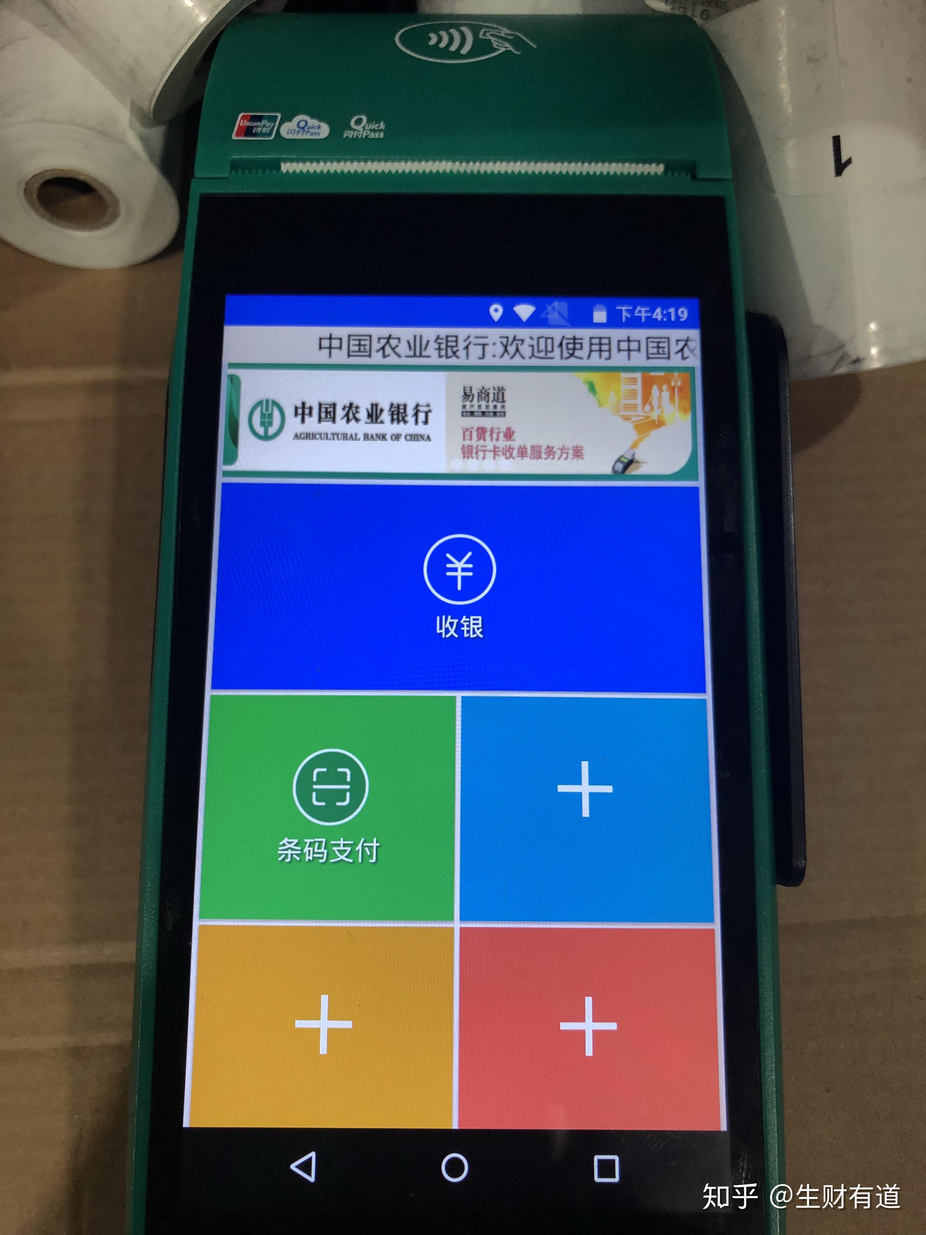 2 人赞同了该文章办理内开外机器,手