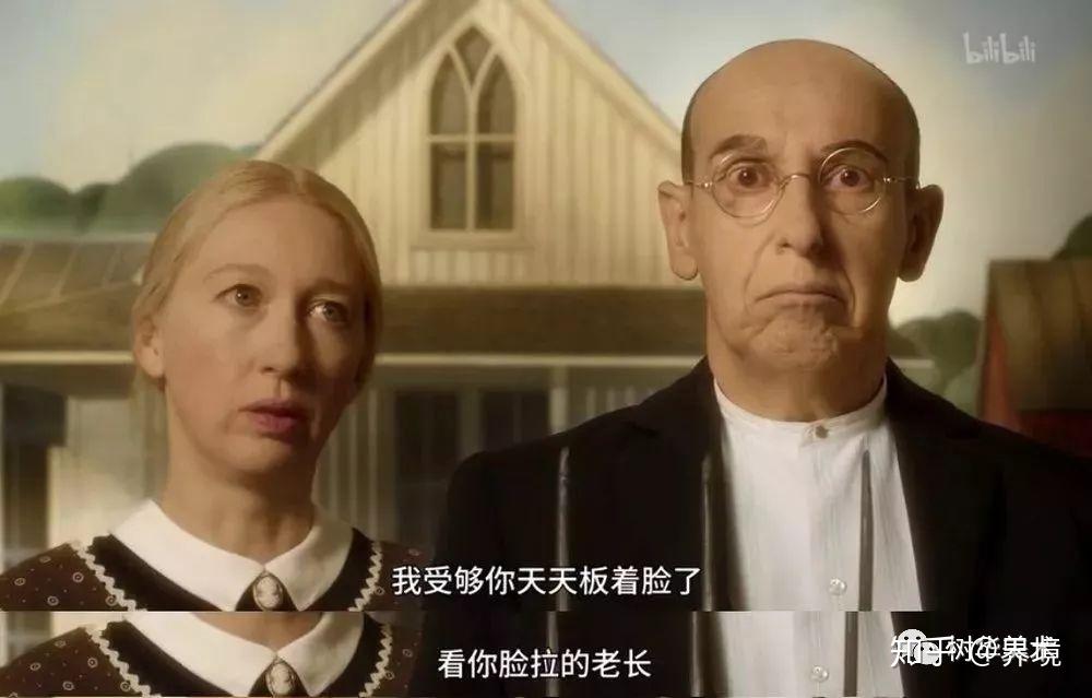 《美国哥特式》