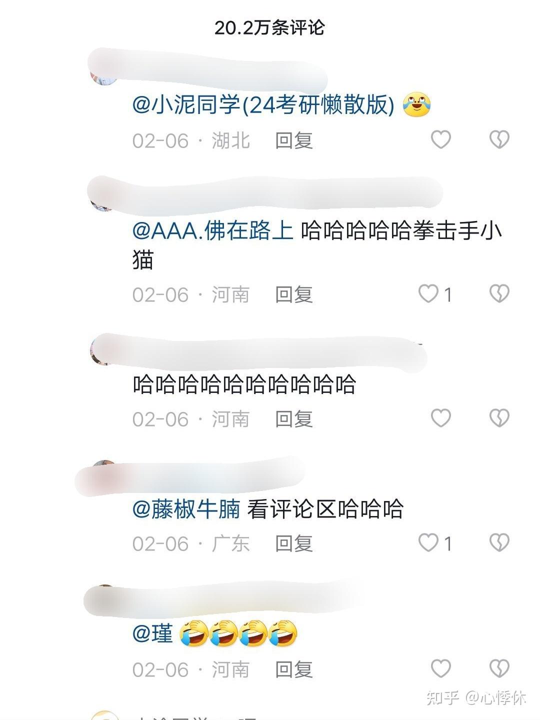 抖音的部分人三观能有多不正?