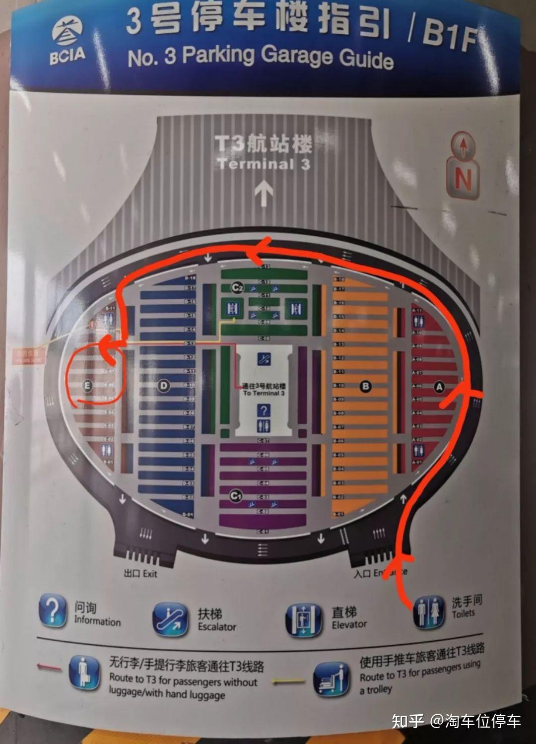 北京丰台站车票已开售，换乘、进出站一篇看懂__财经头条