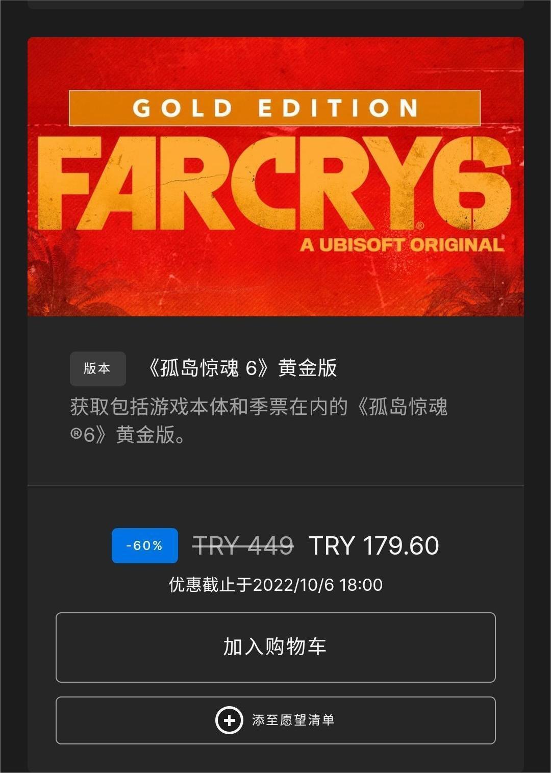 孤岛惊魂系列入手策略- 知乎