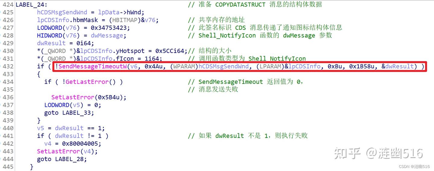Windows 获取系统托盘图标信息（一） - 知乎