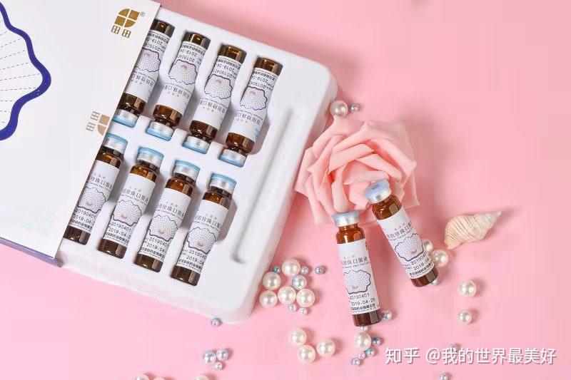 田田珍珠口服液炫装上市为女性美丽保驾护航