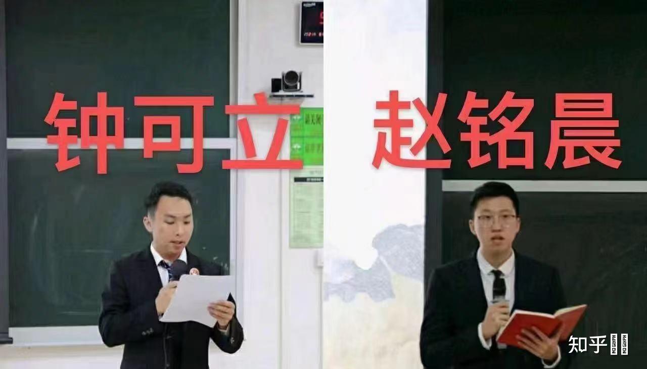 如何评价中山大学珠海校区国际关系学院学会主席赵m晨伙同他人造谣