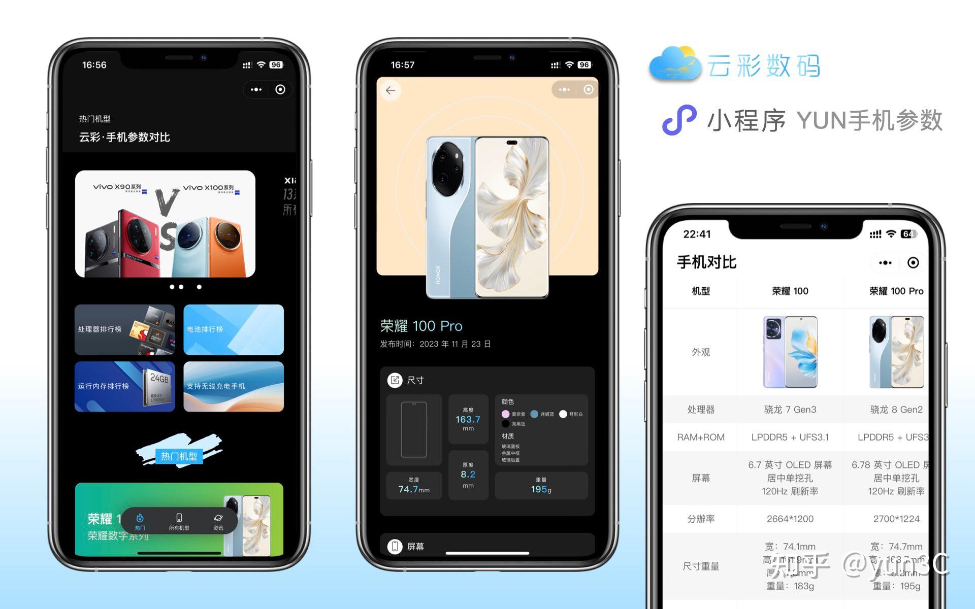 小米手机参数对比_红米手机选购指南_小米note2亮黑色现实图