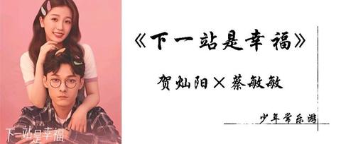 如何评价电视剧 下一站是幸福 大结局 知乎