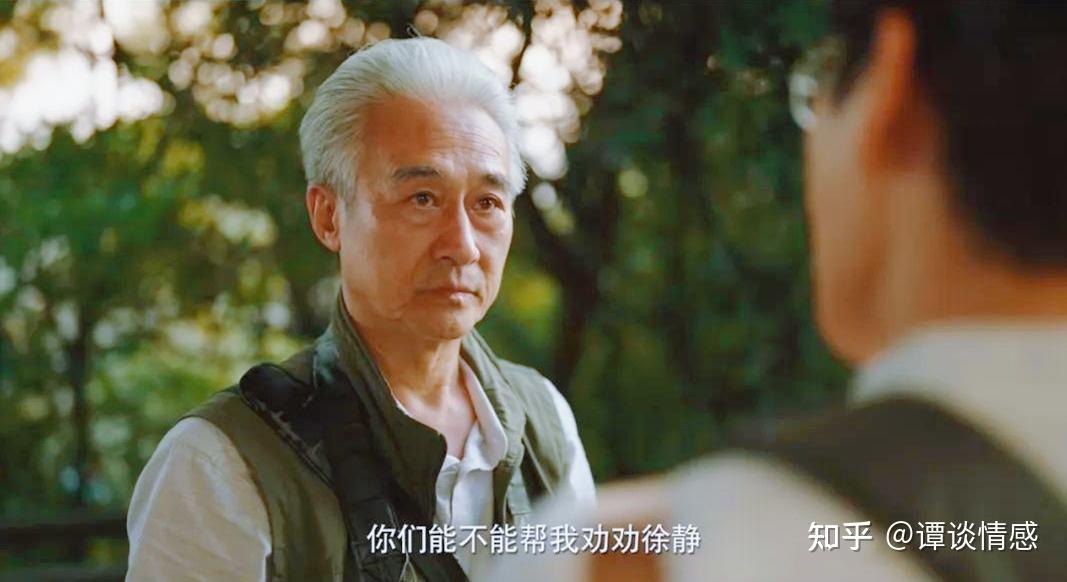 隐秘的角落:张东升悲剧婚姻的六个启示 - 知乎