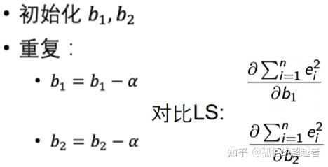 假設:只有一個自變量x和因變量y,每個訓練樣例表示為(xi,yi)用y^表示