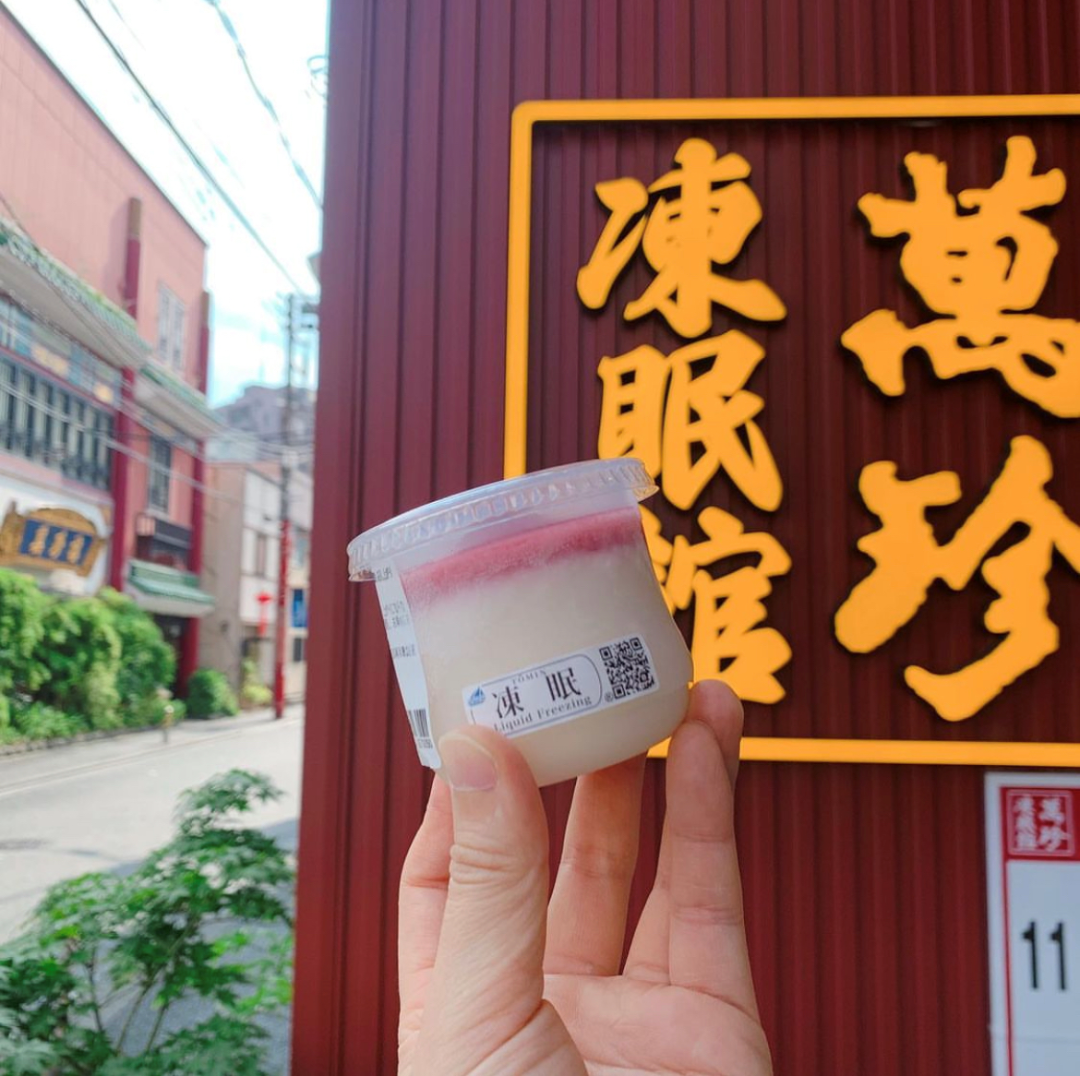 火了138年的日本鸭店官宣倒闭300w中国留学生破防我的青春一去不复返