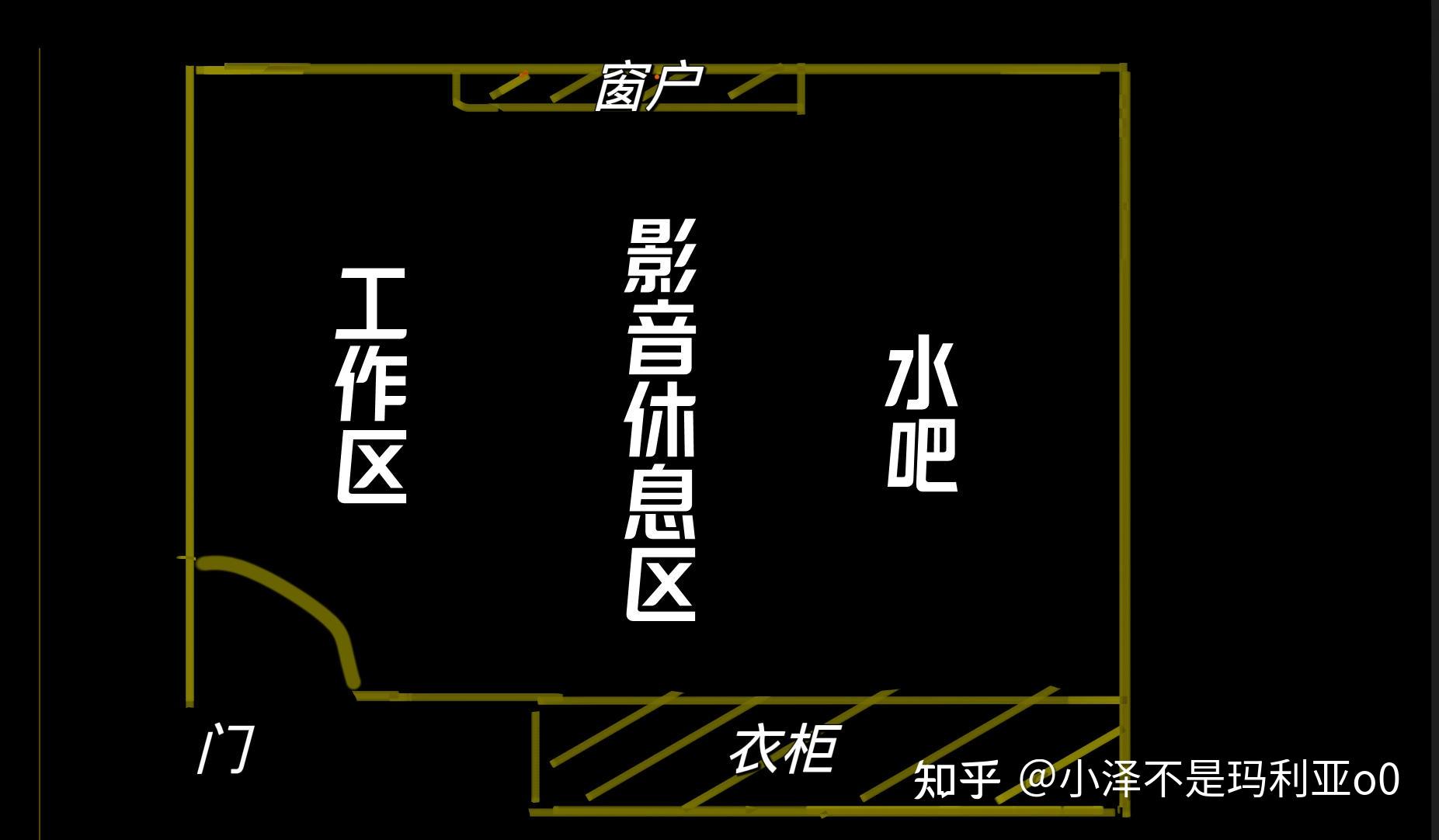 书房改造第二弹|拆掉榻榻米,爆改10㎡电竞书房! - 知乎
