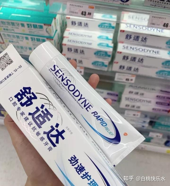 这个舒适达牙膏我已经用了几支了,成分表里面有添加了乙酸锶和氟化钠