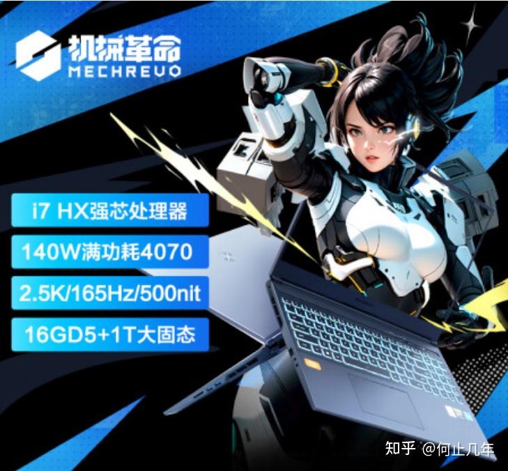 ai算力超群2024开学季rtx40系笔记本推荐