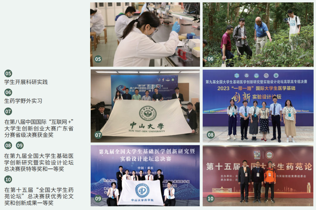 官宣!中山大学成立新学院!录取要求不低 - 知乎