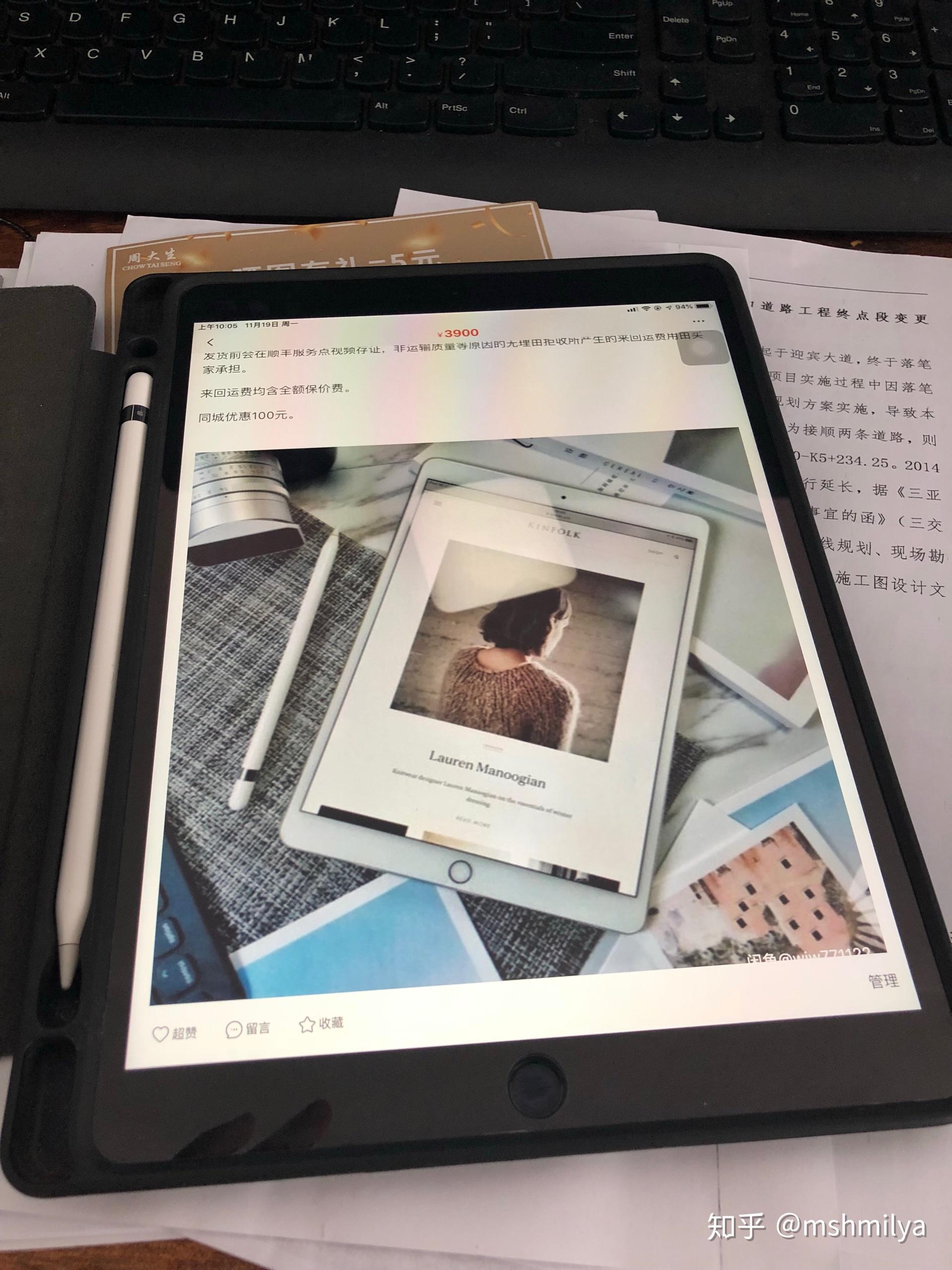 2018 年版 ipad pro 11 寸的实际体验怎么样？