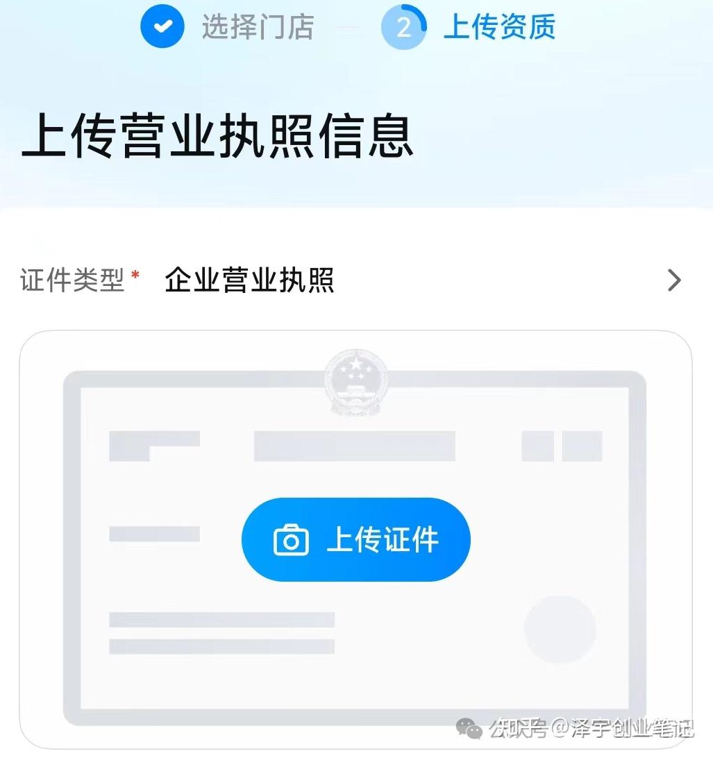 抖音团购全面介绍及教程【史上蕞全建议收藏】 - 知乎