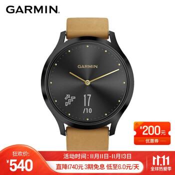 原价￥2280现价￥740佳明garminvivomovehr运动健康活动监测光学心率