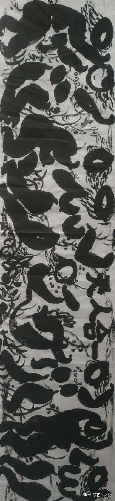 "党家山"小记一一新意象的到来