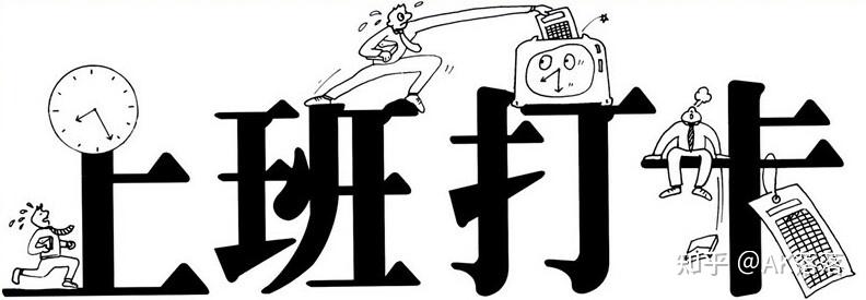 国庆长假余额告急10句开工通知文案告诉客户我开工啦