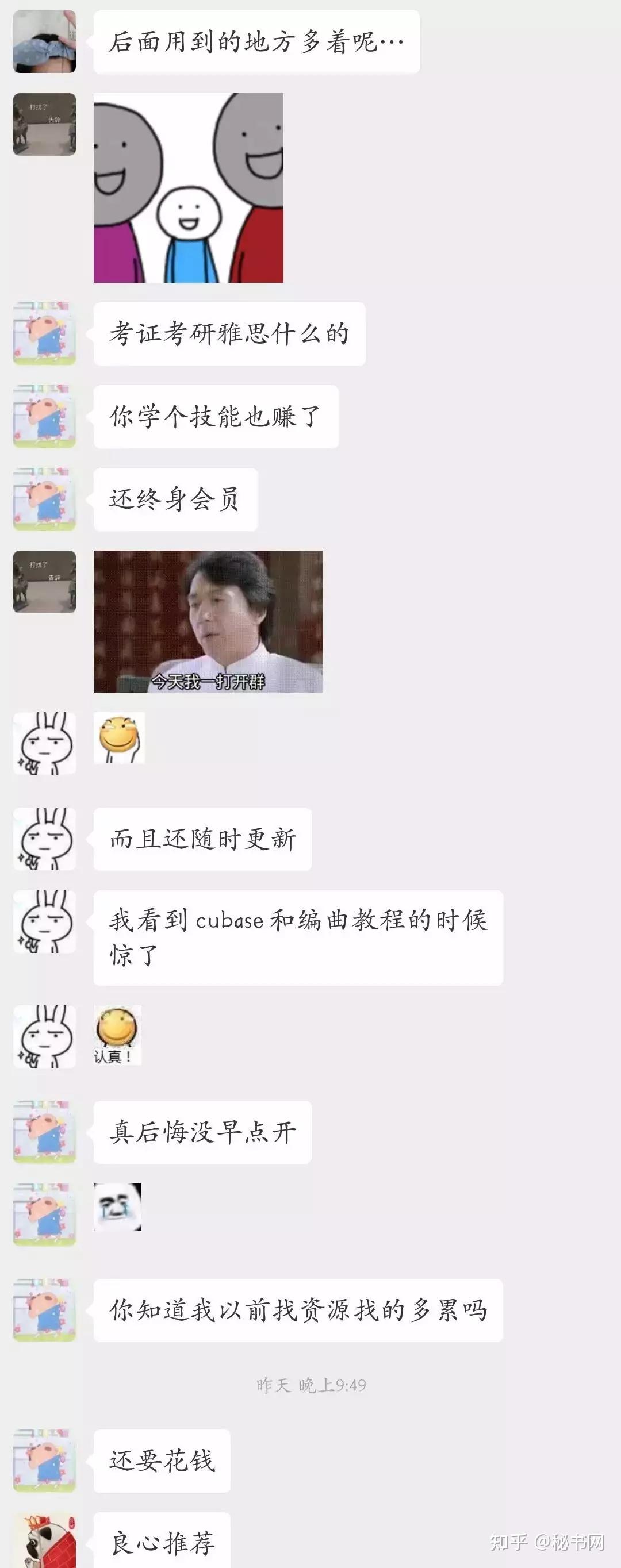 全是付费买的百万精品资源,请低调使用!36 全是付费买的百万精品资源,请低调使用!