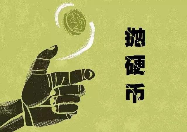 行为金融学 | 赌徒谬误