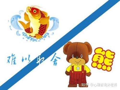 四种类型的冲突,这中间有你吗? - 知乎