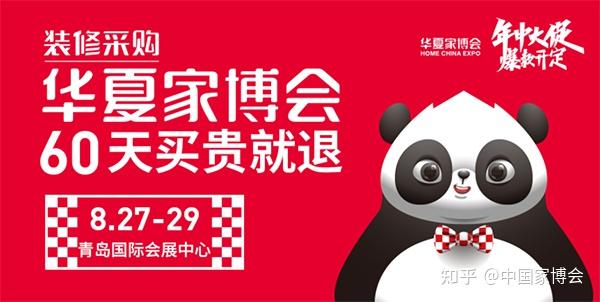 8月27日是什么日子 8月27日出生的命好不好 年8月27日宜忌