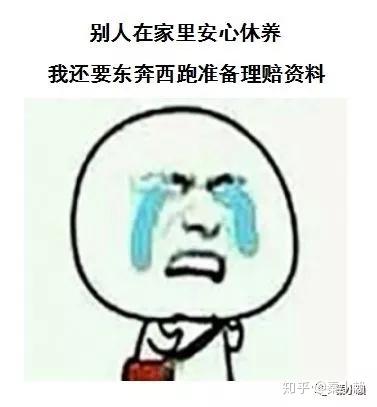 哭泣吧!孤儿单!