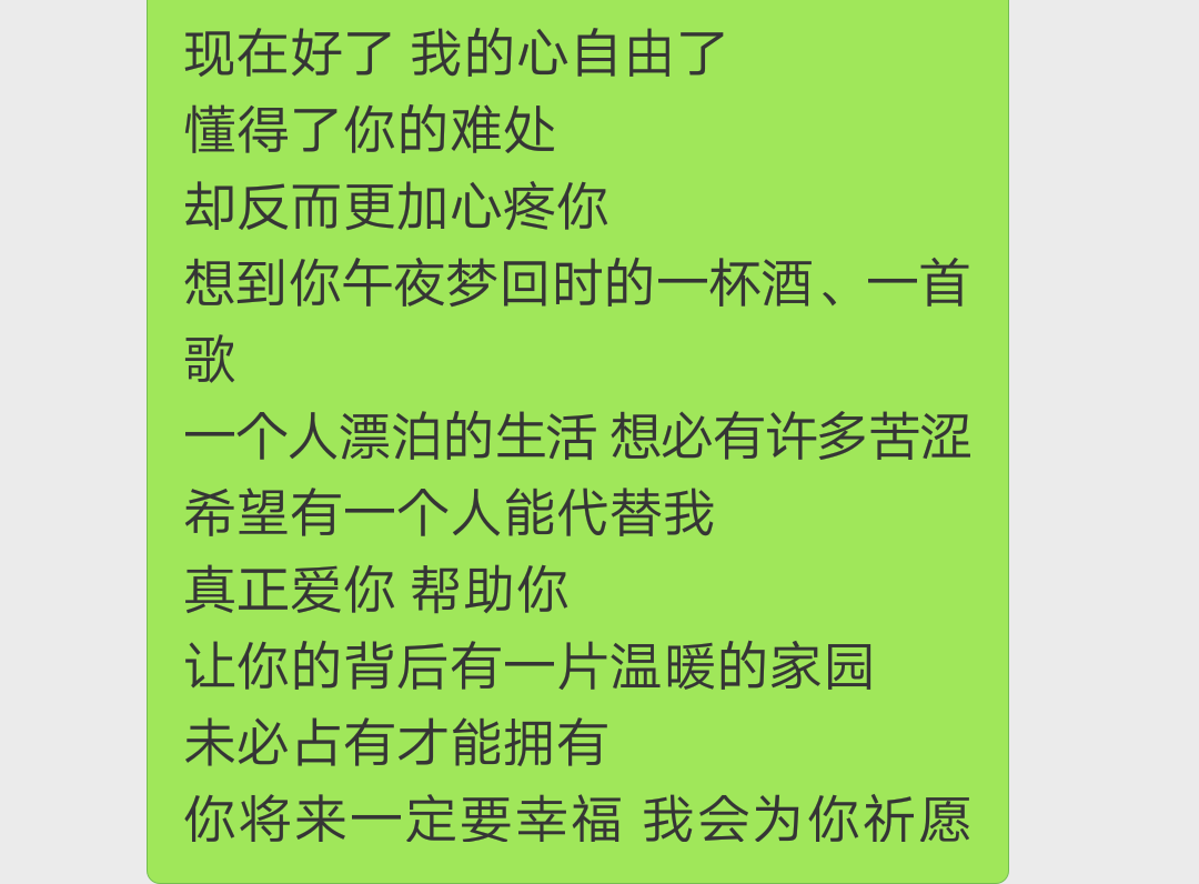 来说说你们爱而不得的故事吧?